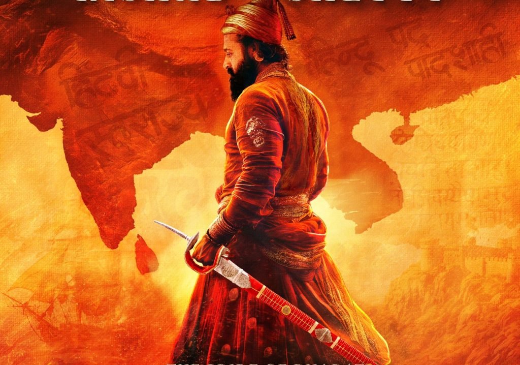 Chhatrapati Shivaji Maharaj